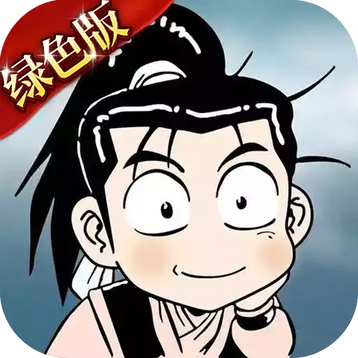 《英雄年代》手游官方网站_经典国战ip正版授权